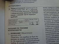click for enlarge 1920 X 1440 212.3 Kb picture
