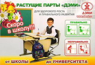 click for enlarge 1240 X 848 184.9 Kb picture