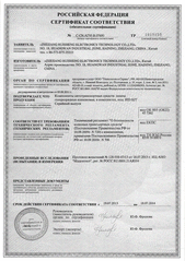 click for enlarge 1240 X 1753 1005.2 Kb picture