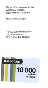 click for enlarge 1275 X 2312 348.6 Kb picture