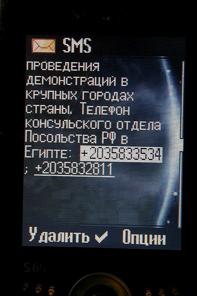 click for enlarge 537 X 807 100.4 Kb picture