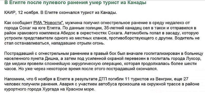 click for enlarge 807 X 368 101.4 Kb picture