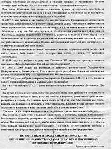 click for enlarge 1920 X 2553 885.8 Kb picture