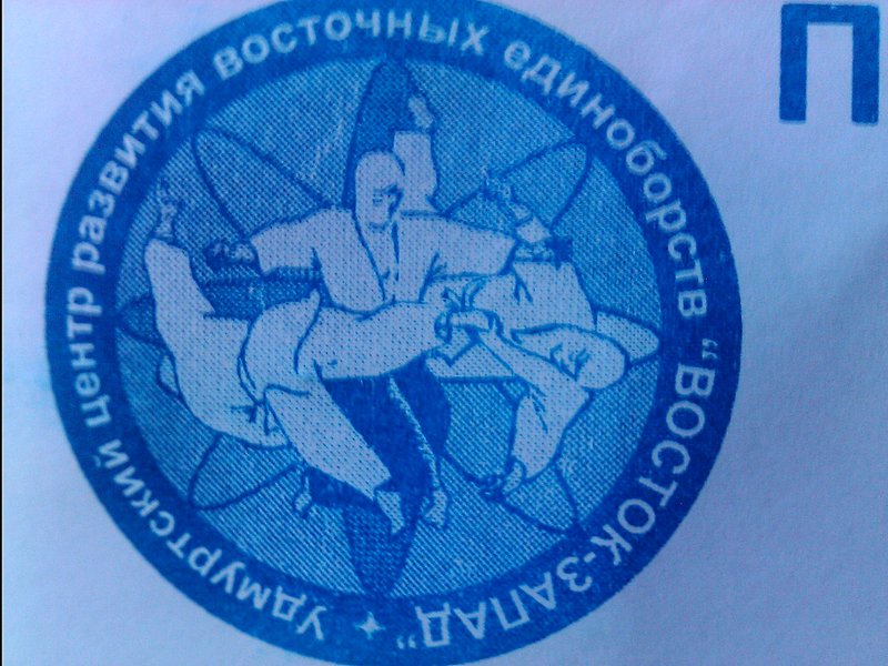 click for enlarge 1920 X 1440 469.7 Kb picture