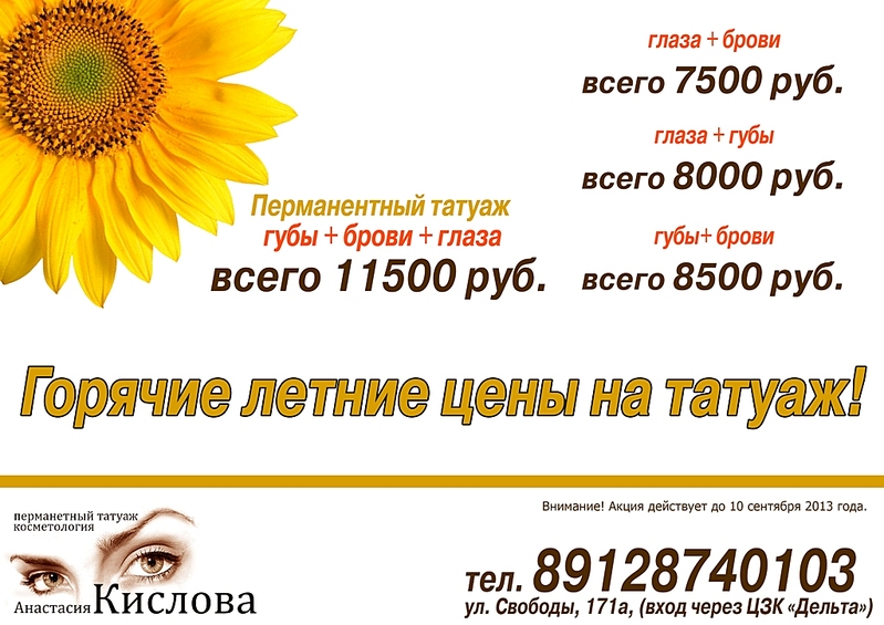 click for enlarge 1024 X 724 359.1 Kb picture