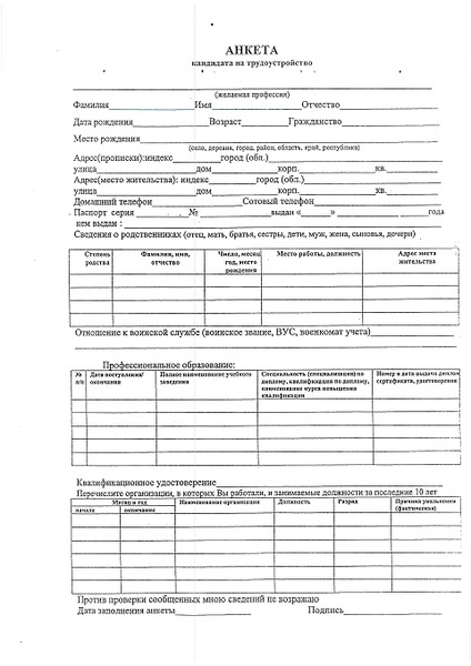 click for enlarge 1920 X 2716 700.0 Kb picture