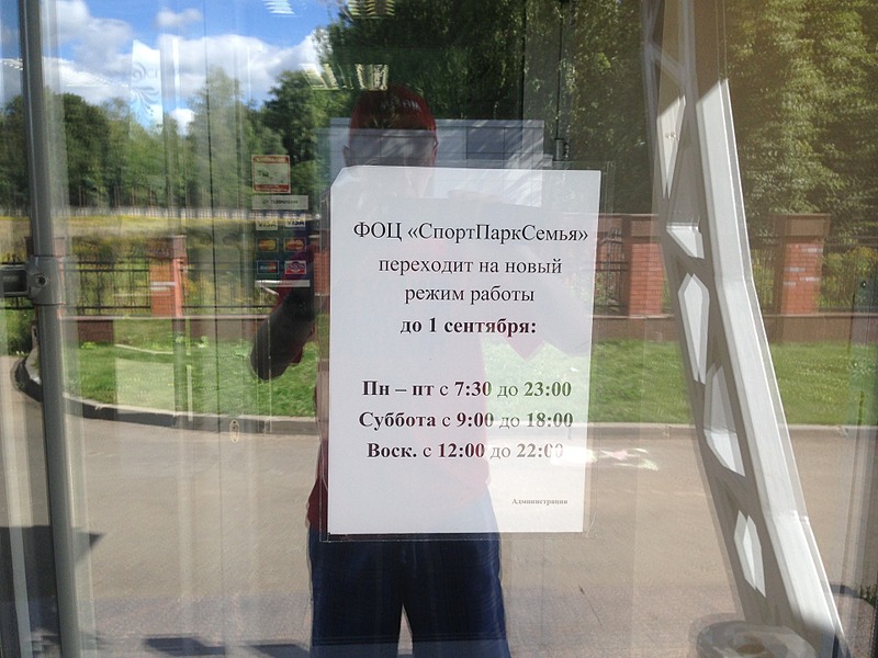 click for enlarge 1920 X 1440 536.7 Kb picture