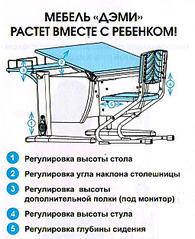 click for enlarge 509 X 626  62.7 Kb picture