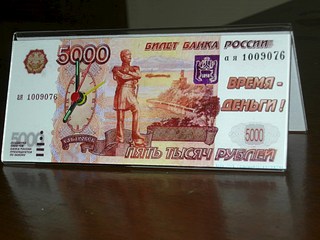 click for enlarge 1024 X 768 143.3 Kb picture