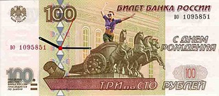 click for enlarge 800 X 352 41.9 Kb picture