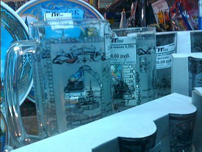 click for enlarge 1920 X 1440 389.2 Kb picture