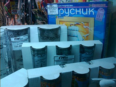 click for enlarge 1920 X 1440 391.7 Kb picture