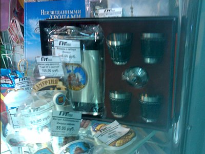 click for enlarge 1920 X 1440 395.3 Kb picture