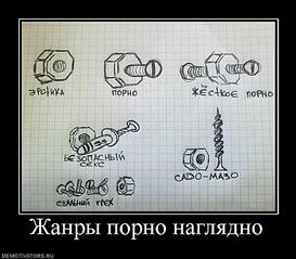 click for enlarge 760 X 666  65.2 Kb picture