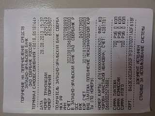 click for enlarge 1920 X 1440 537.4 Kb picture