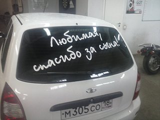 click for enlarge 1920 X 1440 283.0 Kb picture