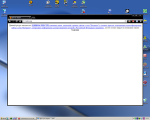 click for enlarge 1280 X 1024 254.4 Kb picture