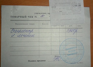 click for enlarge 1000 X 719 239.7 Kb picture