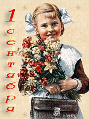 click for enlarge 240 X 320 312.6 Kb picture