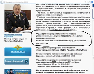 click for enlarge 922 X 729 282.3 Kb picture