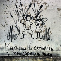 click for enlarge 1315 X 1315 728.1 Kb picture