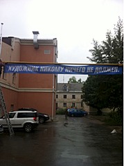 click for enlarge 1435 X 1920 698.1 Kb picture