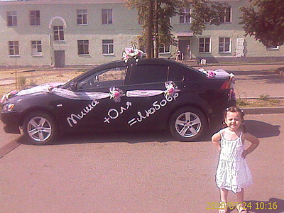 click for enlarge 640 X 480 101.7 Kb picture