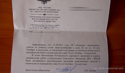 click for enlarge 1210 X 707 146.1 Kb picture