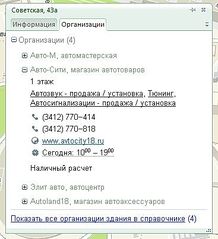 click for enlarge 367 X 403 28.6 Kb picture