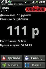 click for enlarge 320 X 480 26.4 Kb picture