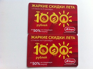 click for enlarge 1920 X 1434 791.8 Kb picture