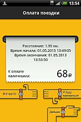 click for enlarge 320 X 480 26.7 Kb picture