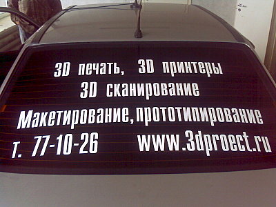 click for enlarge 1600 X 1200 343.0 Kb picture