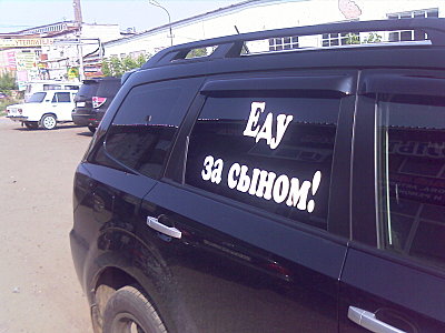 click for enlarge 1600 X 1200 294.7 Kb picture