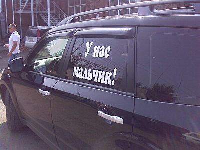 click for enlarge 1600 X 1200 278.8 Kb picture