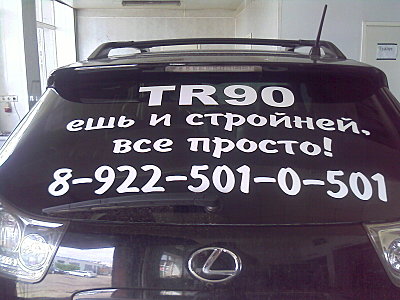 click for enlarge 1600 X 1200 310.3 Kb picture