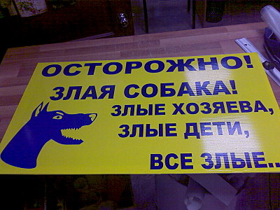 click for enlarge 1600 X 1200 407.2 Kb picture