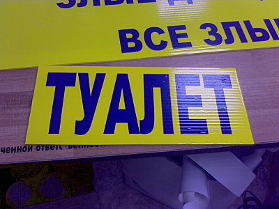 click for enlarge 1600 X 1200 300.5 Kb picture