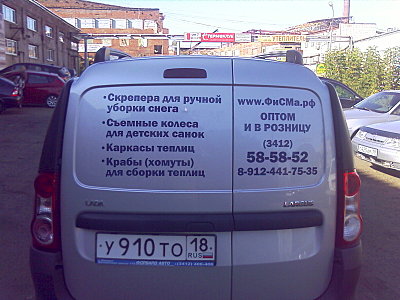 click for enlarge 1600 X 1200 335.6 Kb picture