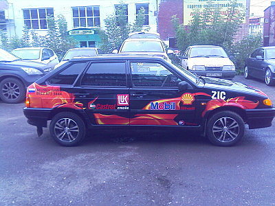 click for enlarge 1600 X 1200 426.6 Kb picture