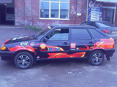 click for enlarge 1600 X 1200 390.6 Kb picture