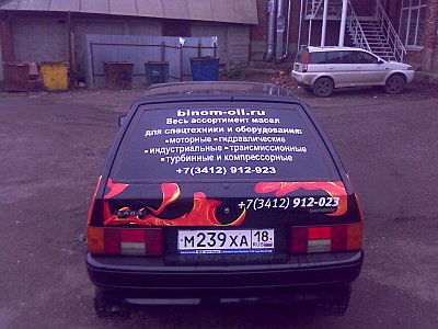 click for enlarge 1600 X 1200 326.1 Kb picture