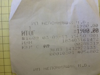 click for enlarge 1920 X 1440 361.1 Kb picture