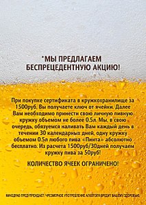 click for enlarge 429 X 604 82.1 Kb picture