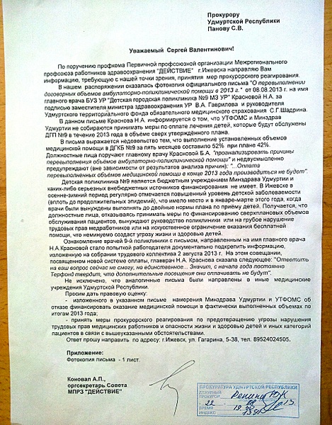 click for enlarge 1920 X 2454 733.1 Kb picture