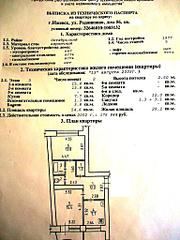 click for enlarge 768 X 1024 136.1 Kb picture