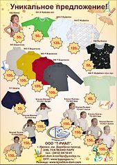 click for enlarge 1920 X 2714 633.1 Kb picture