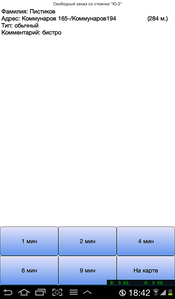 click for enlarge 600 X 1024 41.9 Kb picture