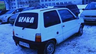 click for enlarge 500 X 283 24.6 Kb picture