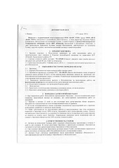 click for enlarge 1920 X 2715 739.2 Kb picture